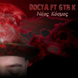 Album cover of Neos Kosmos