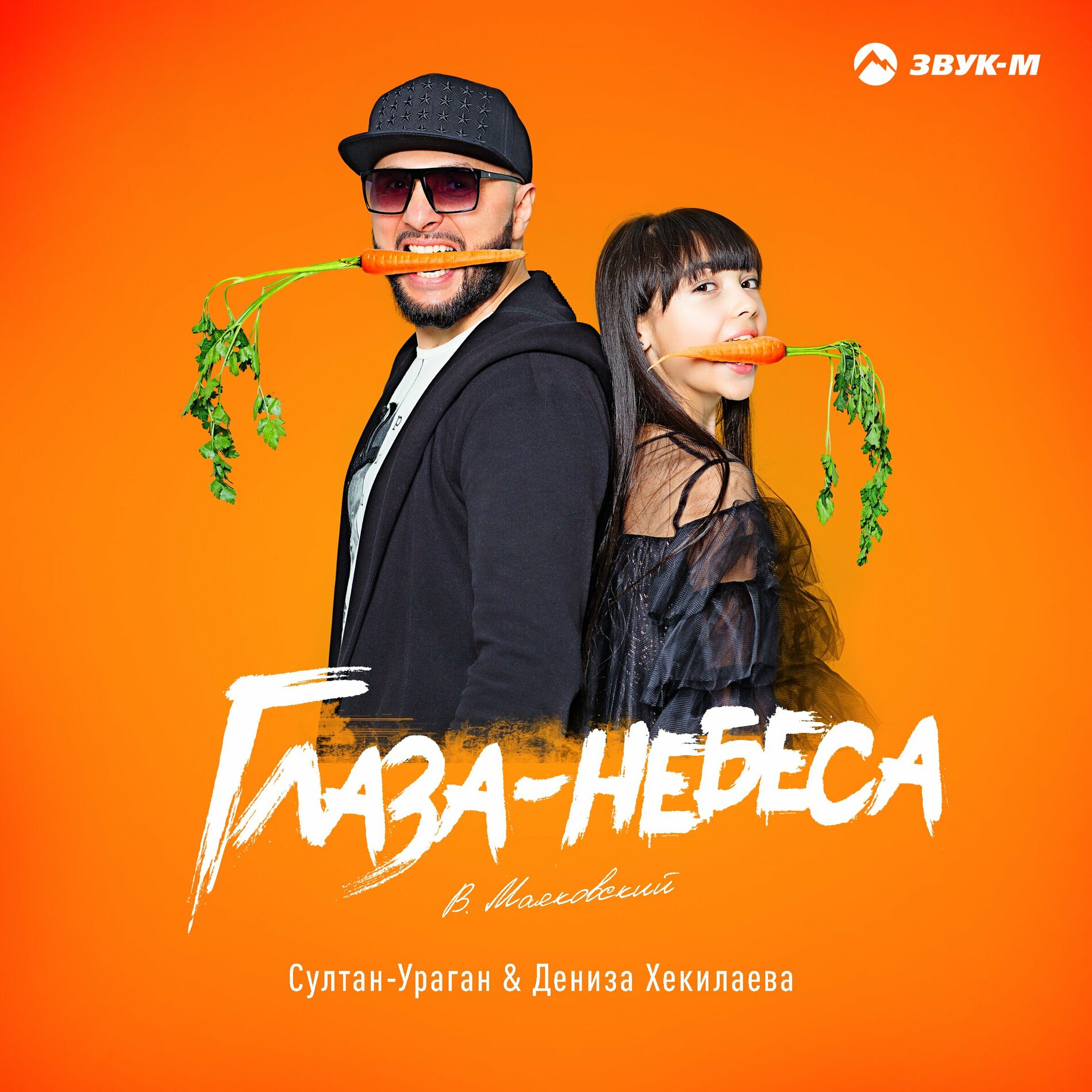 Дениза Хекилаева: альбомы, песни, плейлисты | Слушайте на Deezer