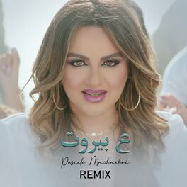 Album cover of Aa Beirut (Remix)