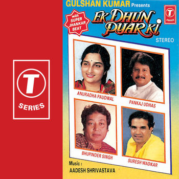 Anuradha Paudwal Ja Ve Chan Mahiya Door Deya Rahiya With Super Jhankar Beat Listen With Lyrics Deezer ja ve chan mahiya door deya rahiya