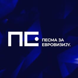 Album cover of Pesma za Evroviziju 2022