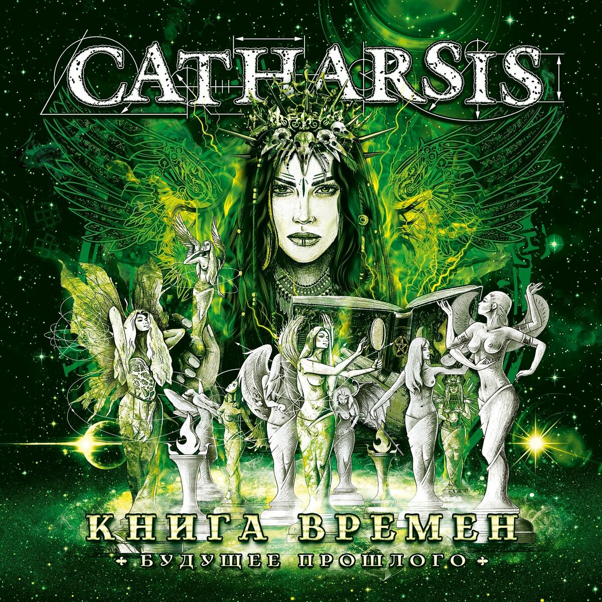 Catharsis: albums, songs, playlists | Listen on Deezer