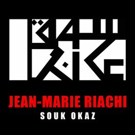 Album cover of Souk Okaz (Radio edit)