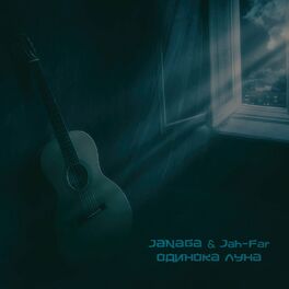 Album cover of Odinoka luna