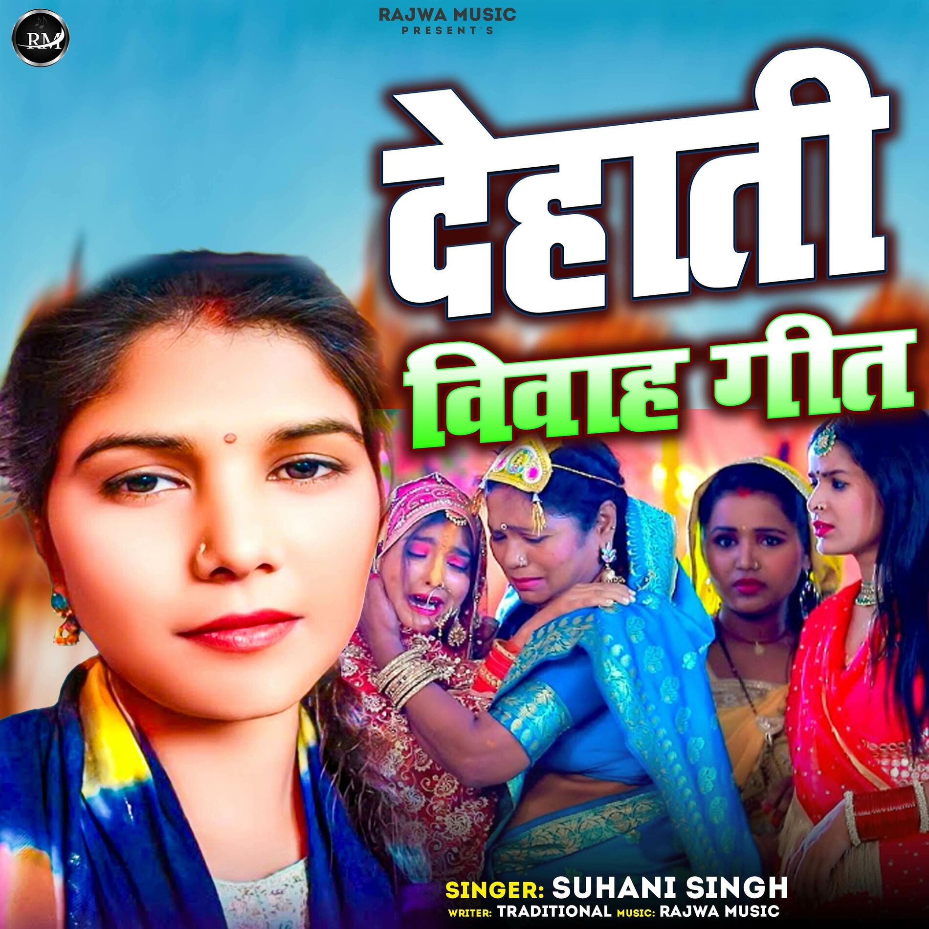 Suhani Singh: albums, songs, playlists | Listen on Deezer