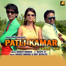 Patali kamar songs