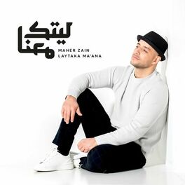 Album cover of Laytaka Ma'ana