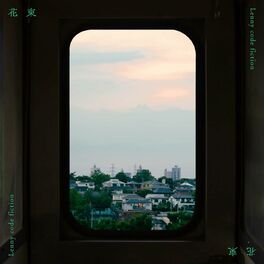 Album cover of Hanataba