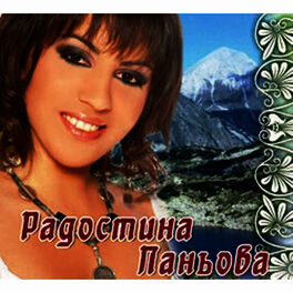 Album cover of Sulza Ot Pirina