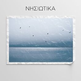 Album cover of Nisiotika - Greek Islands' Music