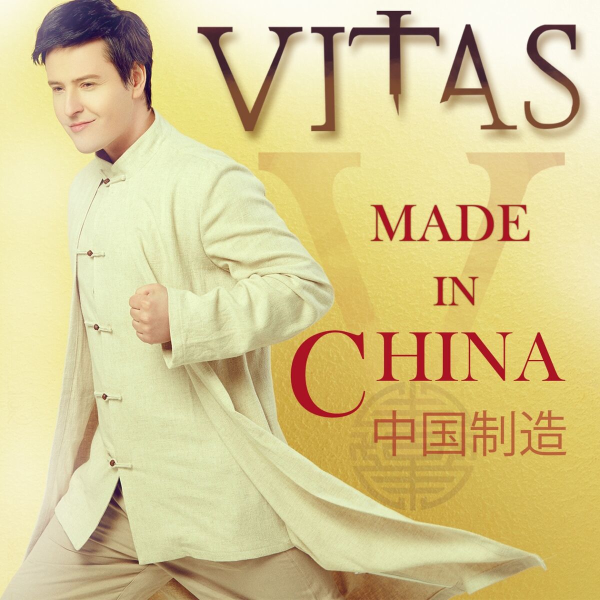 Витас - Made in China: letras y canciones | Escúchalas en Deezer