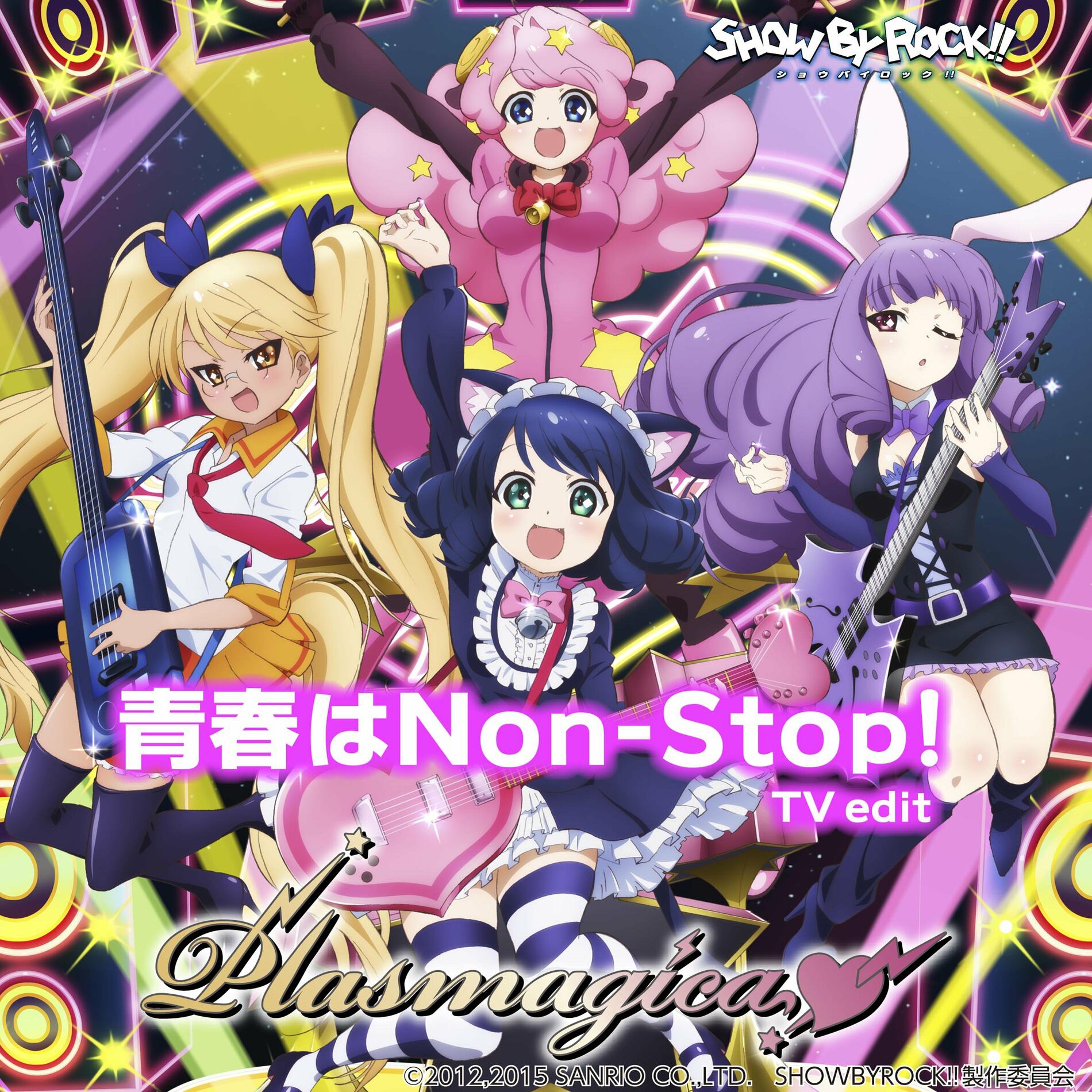 Plasmagica (CV: Eri Inagawa | Sumire Uesaka | Manami Numakura | Ayane  Sakura) - Seishun wa Non-Stop! (TV size) (TV Anime 