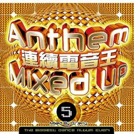 Album cover of Authem Mixed UpⅡ