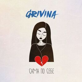 Album cover of Sama po sebe