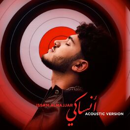 Album cover of ANSAKI (Acoustic)
