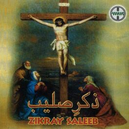 Album cover of Zikray Saleeb