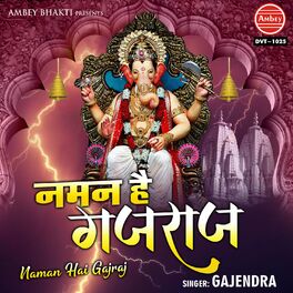 Gajendra: albums, songs, playlists | Listen on Deezer