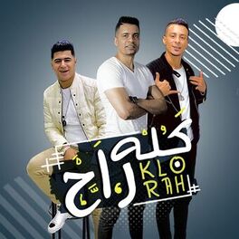 Album cover of Kolo Rah