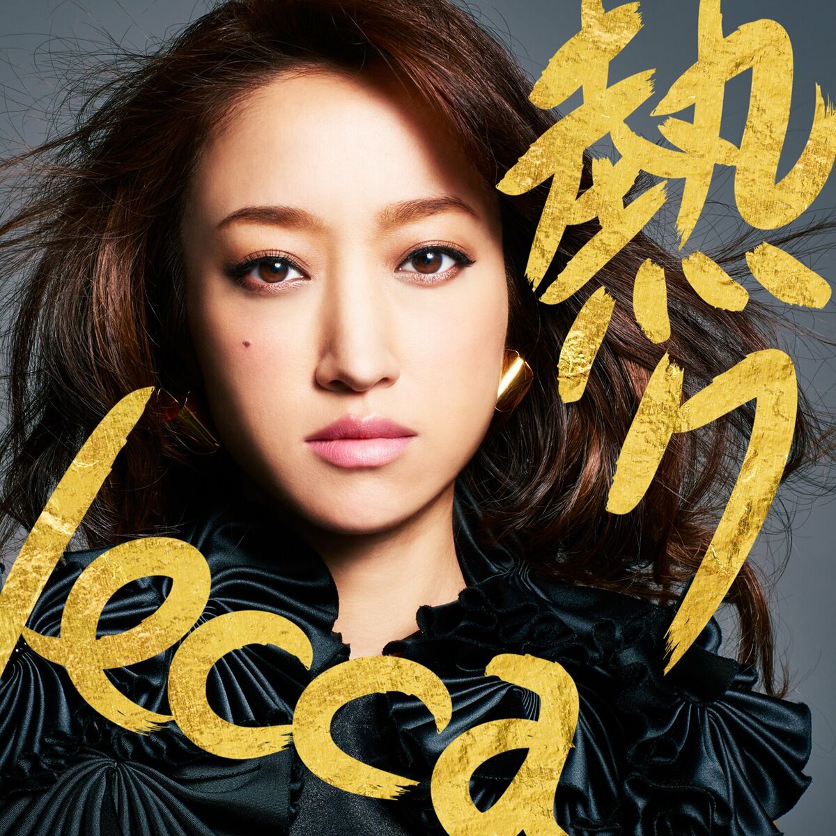 lecca カバー