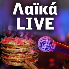 Album cover of Laika (Live)