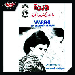 Album cover of Ma Andaksh Fekra Live Record