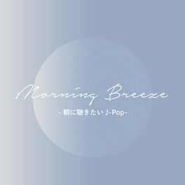 Album cover of Morning Breeze