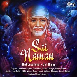 Album cover of Sai Naman (Sai Bhajan)