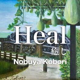 Album cover of Heal (Genreless Music Edition)
