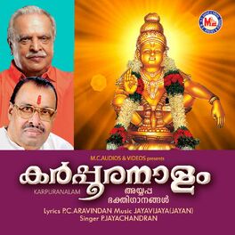 Album cover of Karpura Nalam