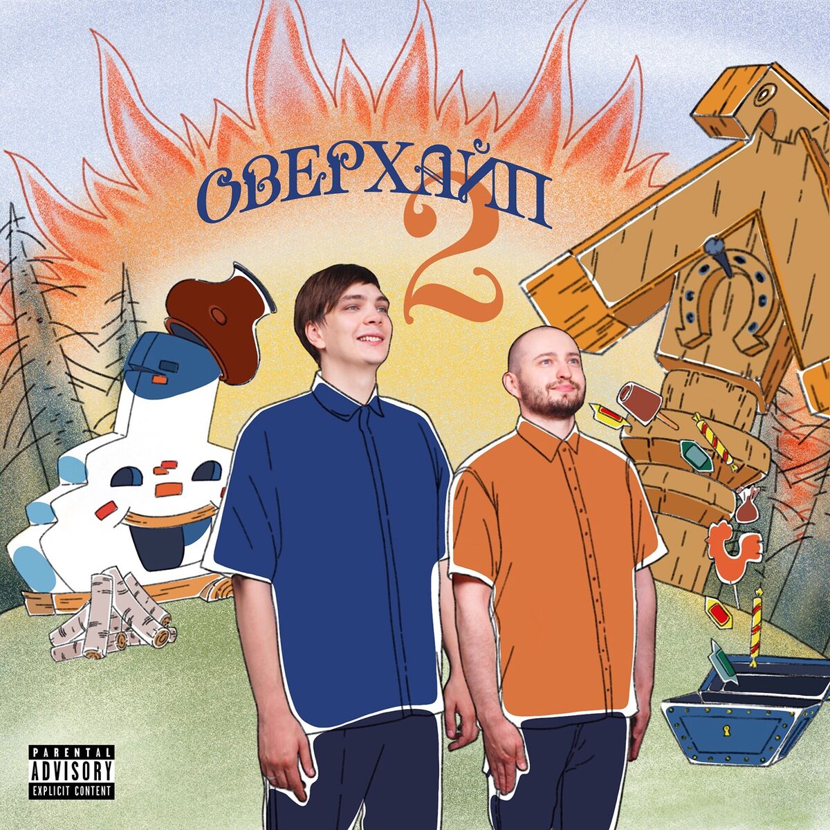 Слава КПСС - ОТТЕНКИ БАРДА (Mixtape): тексты и песни | Deezer