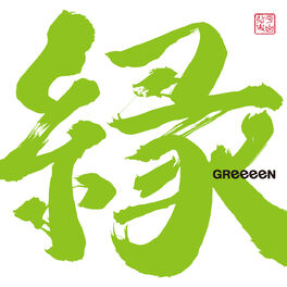 GReeeeN: albums, songs, playlists | Listen on Deezer