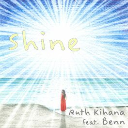 Album cover of Shine (feat. Benn)