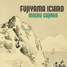 Album cover of Moeru Gojinka