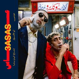 Album cover of 3ASAS