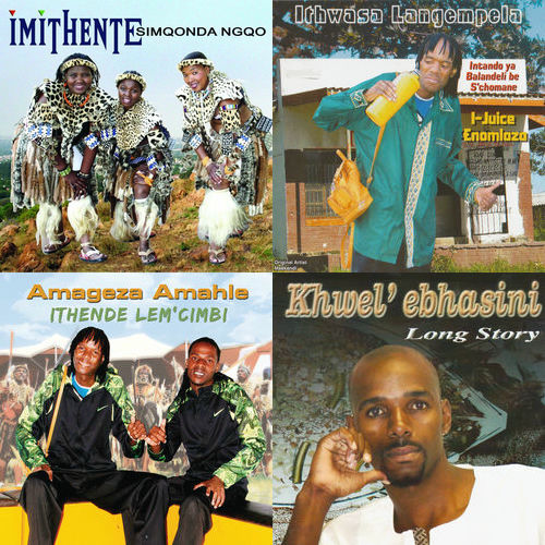 ithende lemcimbi ithende lemcimbi