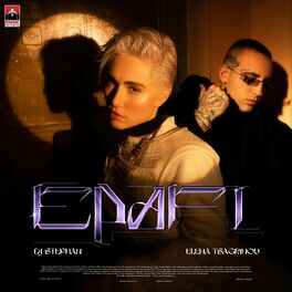 Album cover of Epafi