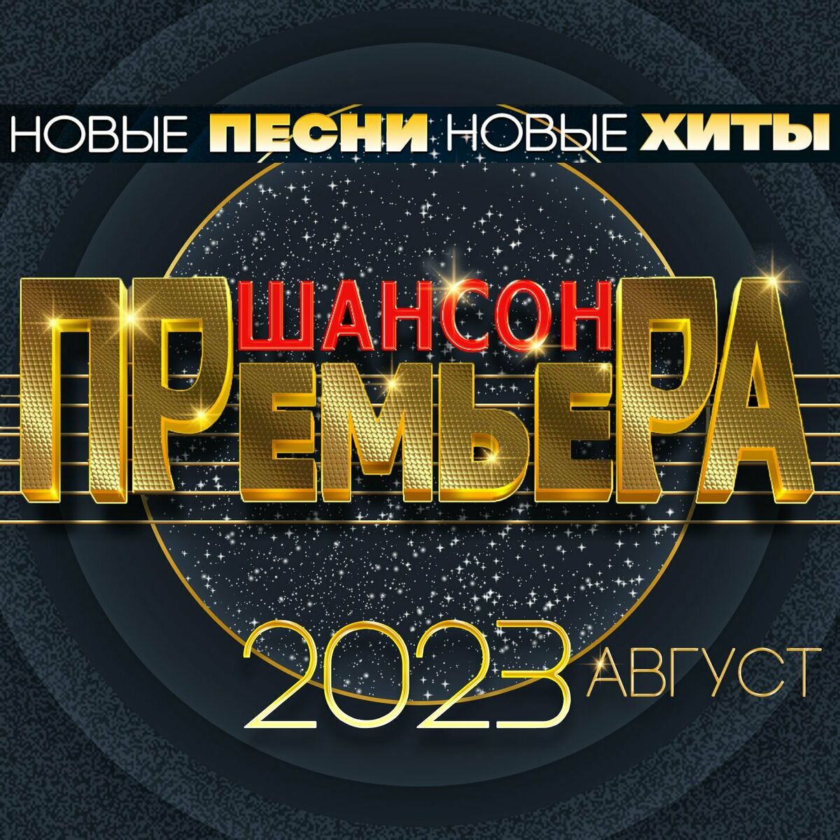 Владимир Асмолов: альбомы, песни, плейлисты | Слушайте на Deezer