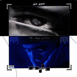 Album cover of Jadooye Eshgh - Persian Music