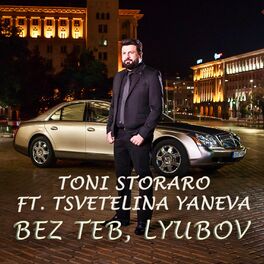 Album cover of Bez teb, lyubov