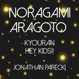 Album cover of NORAGAMI ARAGOTO Kyouran Hey Kids!!