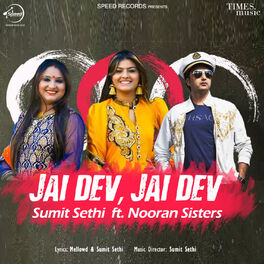 Album cover of Jai Dev Jai Dev - Single