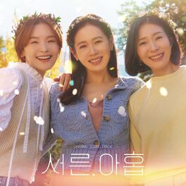 Album cover of Thirty-nine (Original Television Soundtrack)