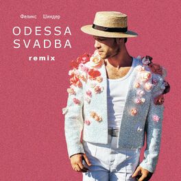 Album cover of ODESSA SVADBA (DJ Chupa Electro Swing Remix)