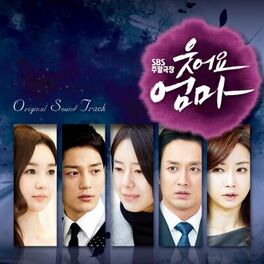 Album cover of SMILE MOM OST