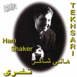 Album cover of Tekhsary