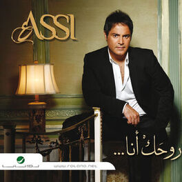 Album cover of Rohak Ana