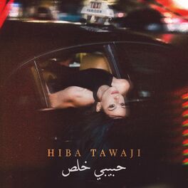 Album cover of Habibi Khalas