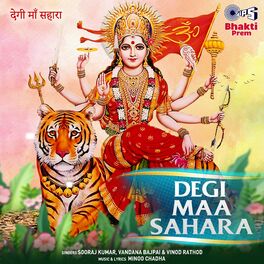 Album cover of Degi Maa Sahara (Mata Bhajan)