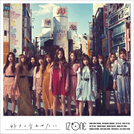Album cover of Sukito Iwasetai (Type B)