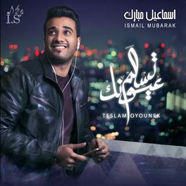 Album cover of Teslam Oyounek